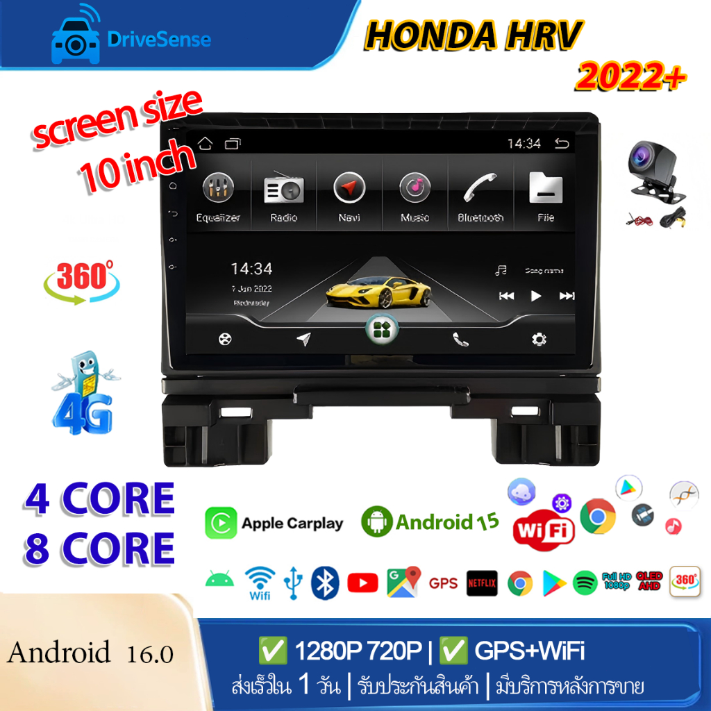 จอ android 10นิ้ว รถยนต์ HONDA HRV 2022+ หน้ากาก ปลั๊กตรงรุ่น จอแอนดรอยด์ Apple Carplay WIFI/SIM