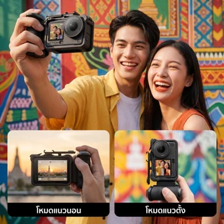 ด้ามจับกล้อง DJI Action 6 กริปถ่ายรูป กันลื่น อุปกรณ์เสริมกล้อง Vlog
