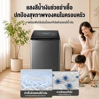 CAMEL เครื่องซักผ้าฝาบน 16 กก. เครื่องซักผ้าอัตโนมัติ ซัก/การคายน้ำ 2in1 Washing Machine