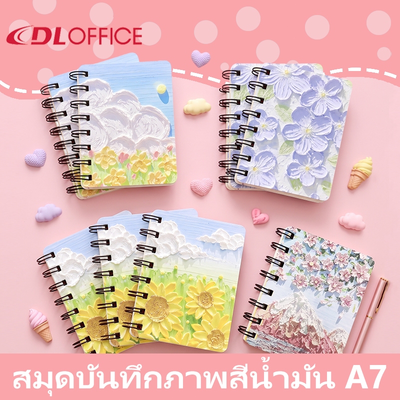 สมุดโน๊ต A7 ขนาดพกพา ภาพลายน่ารัก คละลาย ใช้จดบันทึก งานศิลปะ และของขวัญ