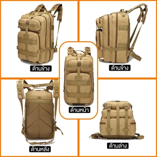 40L/60Lกระเป๋าเป้ทหาร กลางแจ้งจำลองทหารกระเป๋าเป้สะพายหลัง กระเป๋าเป้ลายพราง แข็งแรง