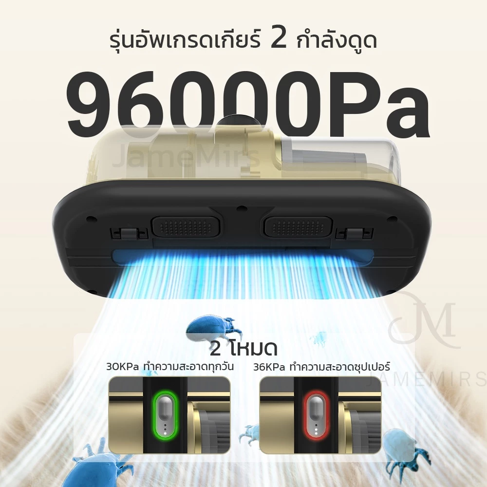 JameMirs 39000Paเครื่องดูดไรฝุ่นไร้สายUV เครื่องกําจัดไรฝุ่นมือถือ เครื่องดูดฝุ่นเตียง แรงลม2เกียร์ Dust Mite Vacuum thumbnail 3