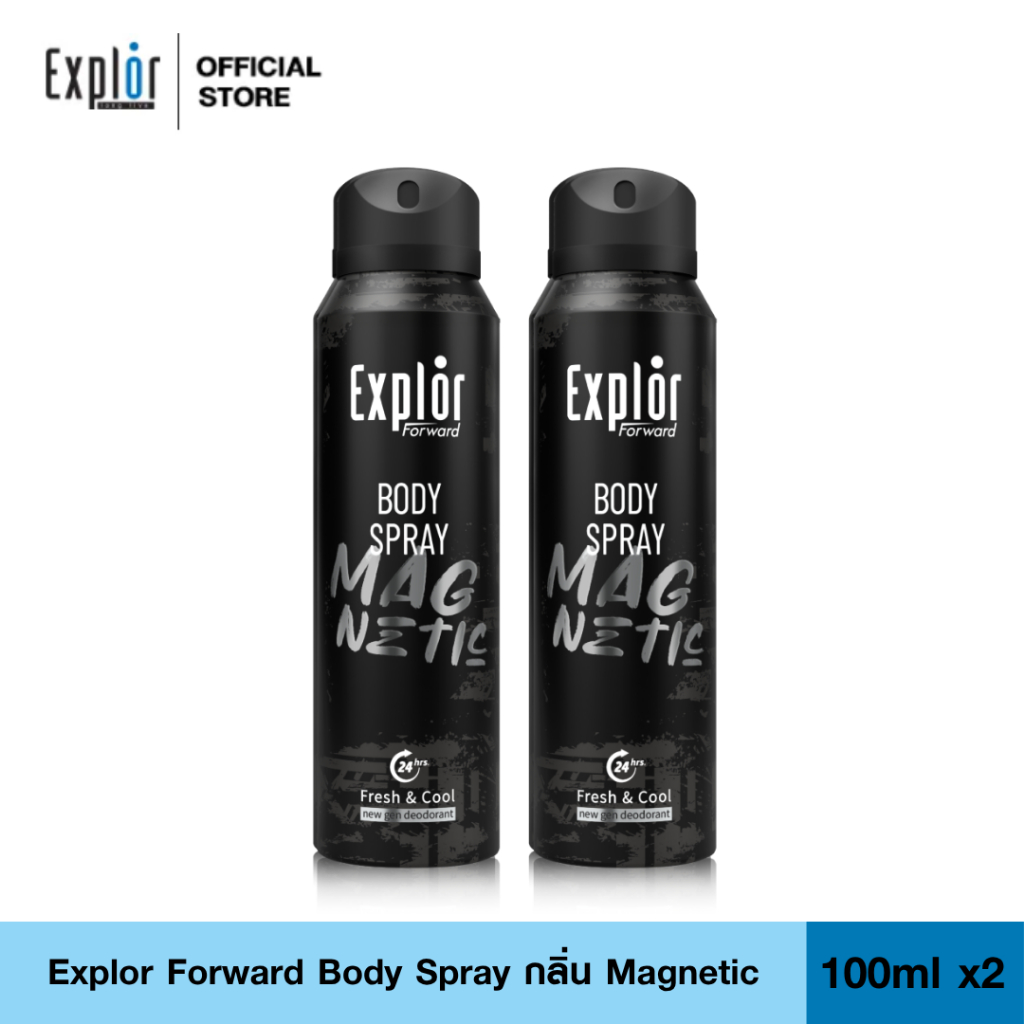 Explor Forward Body Spray เอ็กซ์พลอร์ ฟอร์เวิร์ด บอดี้ สเปรย์ ระงับกลิ่นกาย กลิ่น Magnetic 100ml. 2 ชิ้น