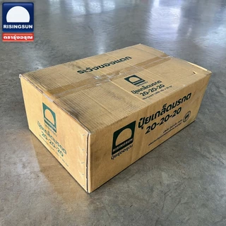 !!ซื้อยกลังถูกกว่า!! ปุ๋ยเกล็ดมรกต ตรารุ่งอรุณ แบบขายยกลัง 1กก.x 20 ถุง ครบทุกสูตร ปุ๋ยละลายน้ำฉีดพ่นทางรากและใบ