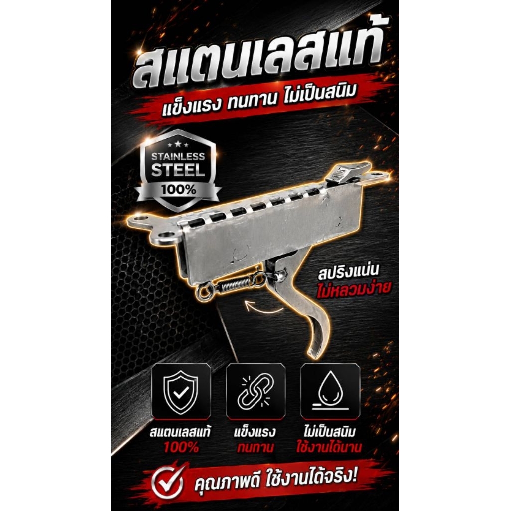 lกลสแตนเลสขายาว6ซม.ความสูงรวม8ซม.ขนาด4-5มิล