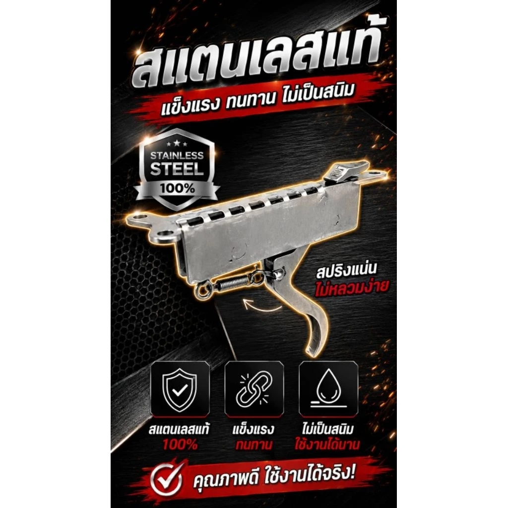 lกลสแตนเลสขายาว6ซม.ความสูงรวม8ซม.ขนาด4-5มิล