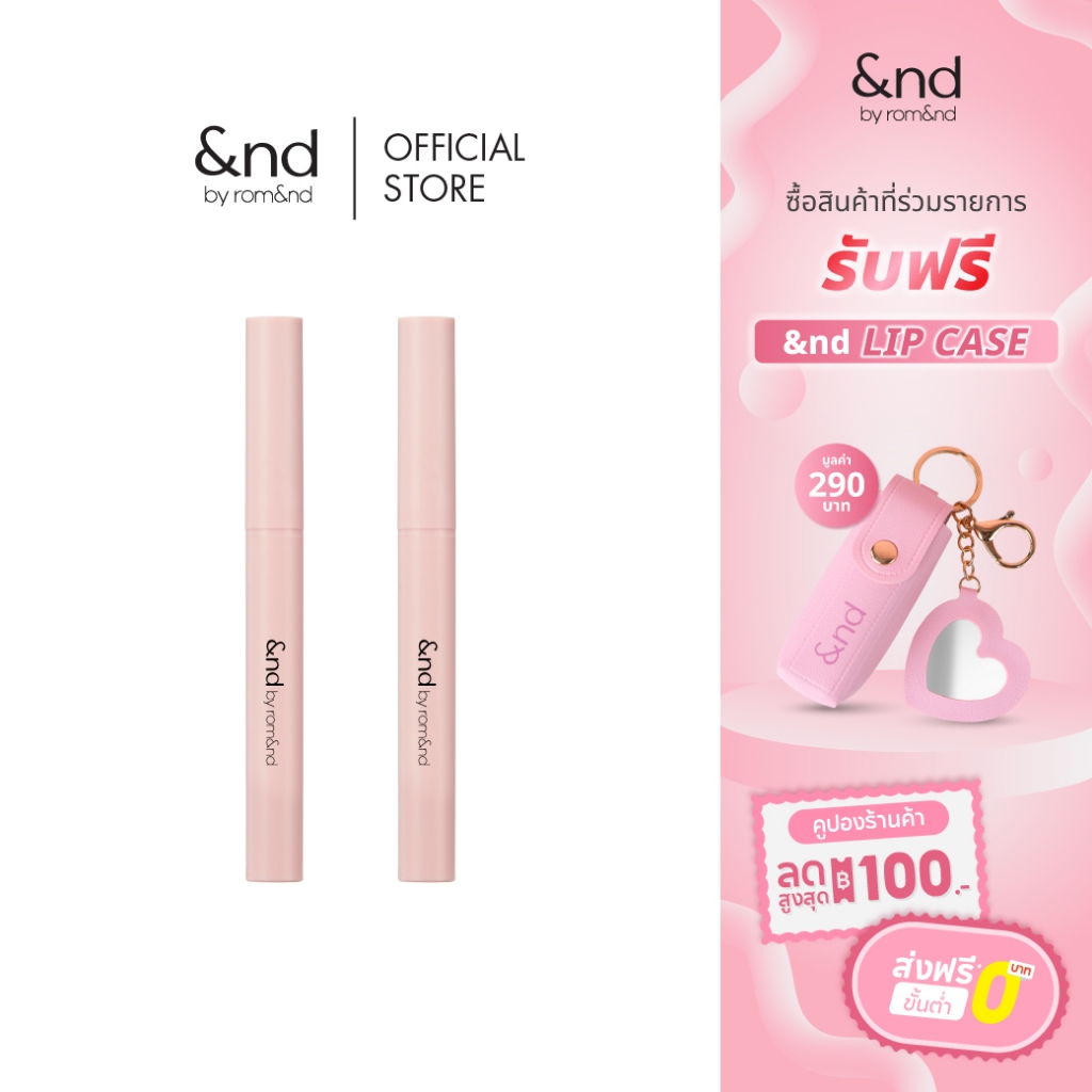 &nd by rom&nd Mellow Draw Eyeliner แอนด์บาย โรแมนด์ เมลโลว์ ดรอว์ อายไลเนอร์