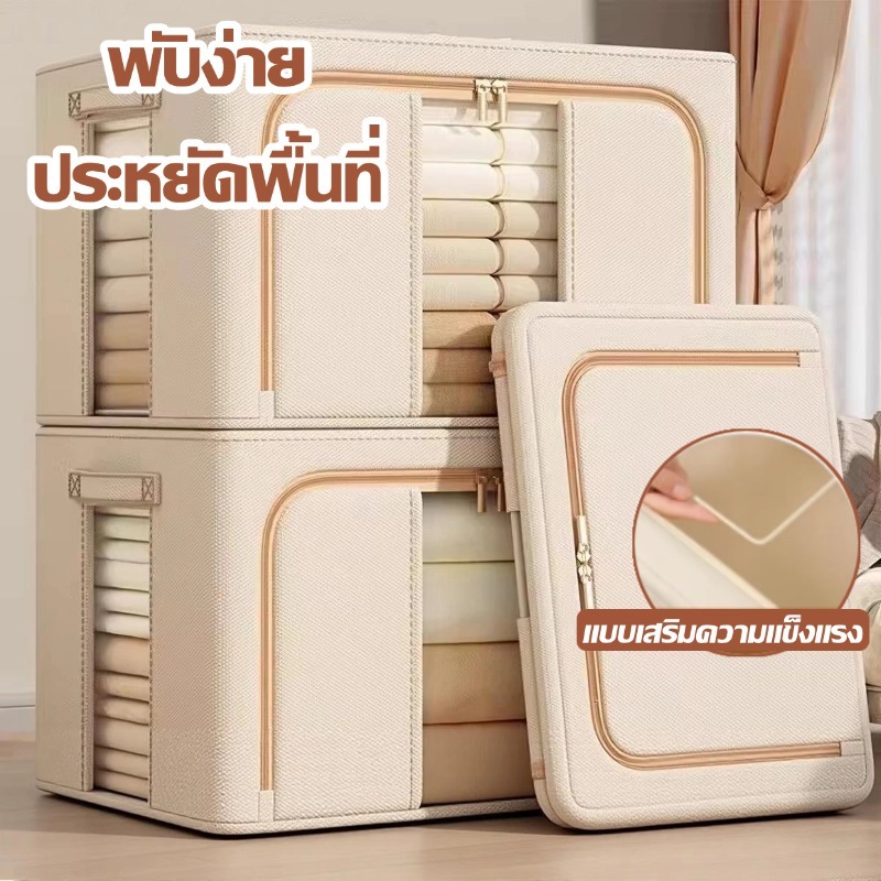 กล่องเก็บของพับได้ ภายในโปร่งใส โครงเหล็ก ความจุสูง ผ้าออกซฟอร์ดกันน้ำ เก็บเสื้อผ้า ผ้าห่ม และย้ายบ้าน