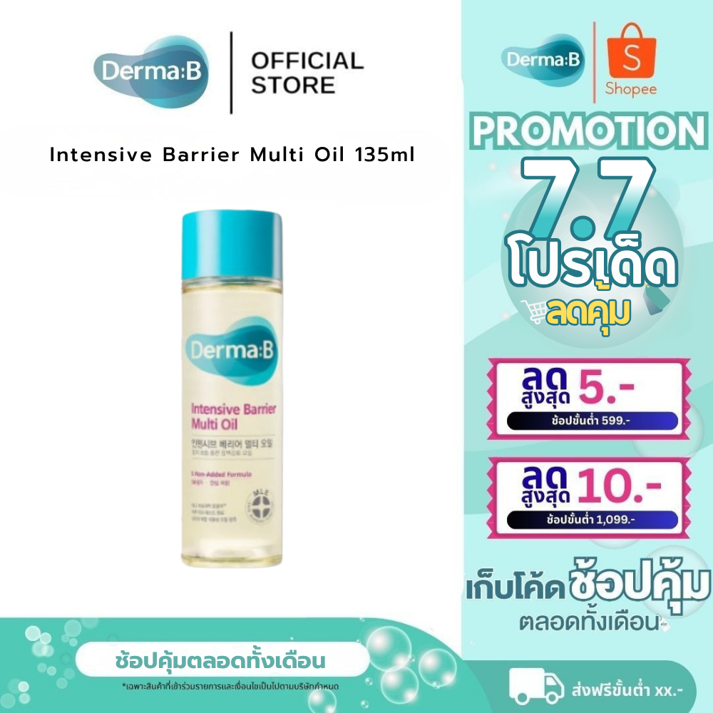 Derma: B Intensive Barrier Multi Oil 135ml