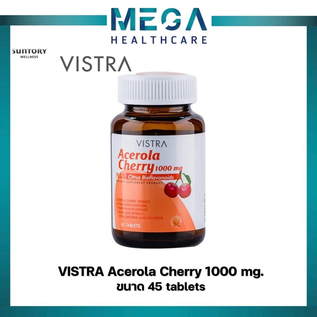 Vistra Acerola Cherry 1000 mg 45 / 60 / 100 / 150 เม็ด วิสทร้า อะเซโรลาเชอร์รี่ 1000 มก