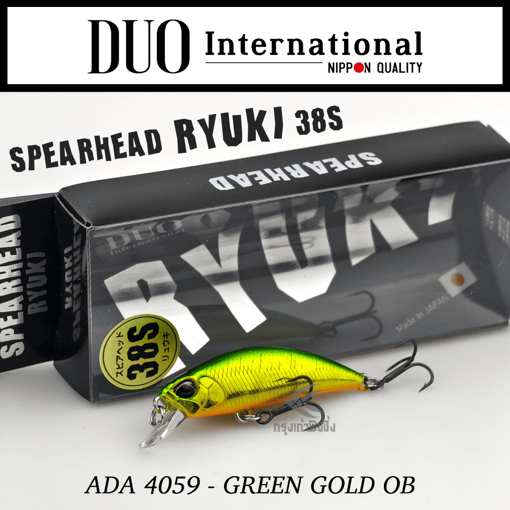 เหยื่อปลอม Duo International - Spearhead Ryuki 38S ของแท้