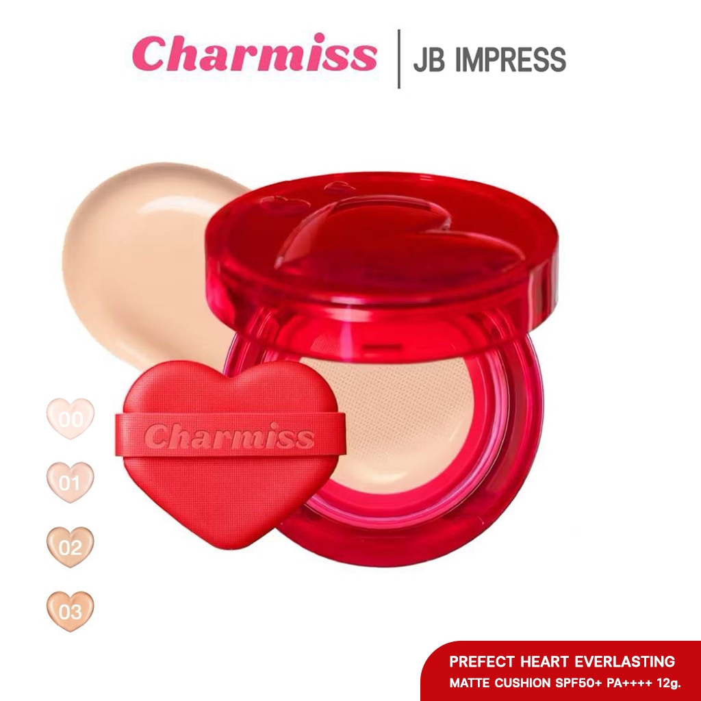 [ของแถม] [Free Gift] คุชชั่นแดงตลับจริง Charmiss Perfect Heart Everlasting Matte Cushion  (No Box)