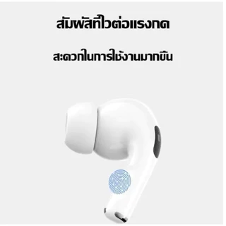 ภายใน 24 ชั่วโมง🔥New🔥หูฟังไร้สาย TWS- AP3 ANCเสียงดี 🔥New🔥หูฟังไร้สาย TWS- AP3เสียงดี เบสหนัก