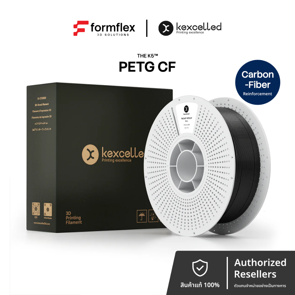 Kexcelled THE K5 PETG-CF Filament ผสมคาร์บอนไฟเบอร์ ทนทานสูง แข็งแรง พิมพ์ง่าย สำหรับงาน 3D Printing