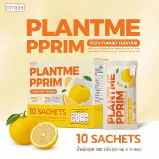 แบรนด์พีพริม (PLANT ME PPRIM) (ถั่วลันเตา, เมล็ดฟักทอง, Isolated Soy Protein) อร่อย ทานง่าย ไม่ฝืดคอ
