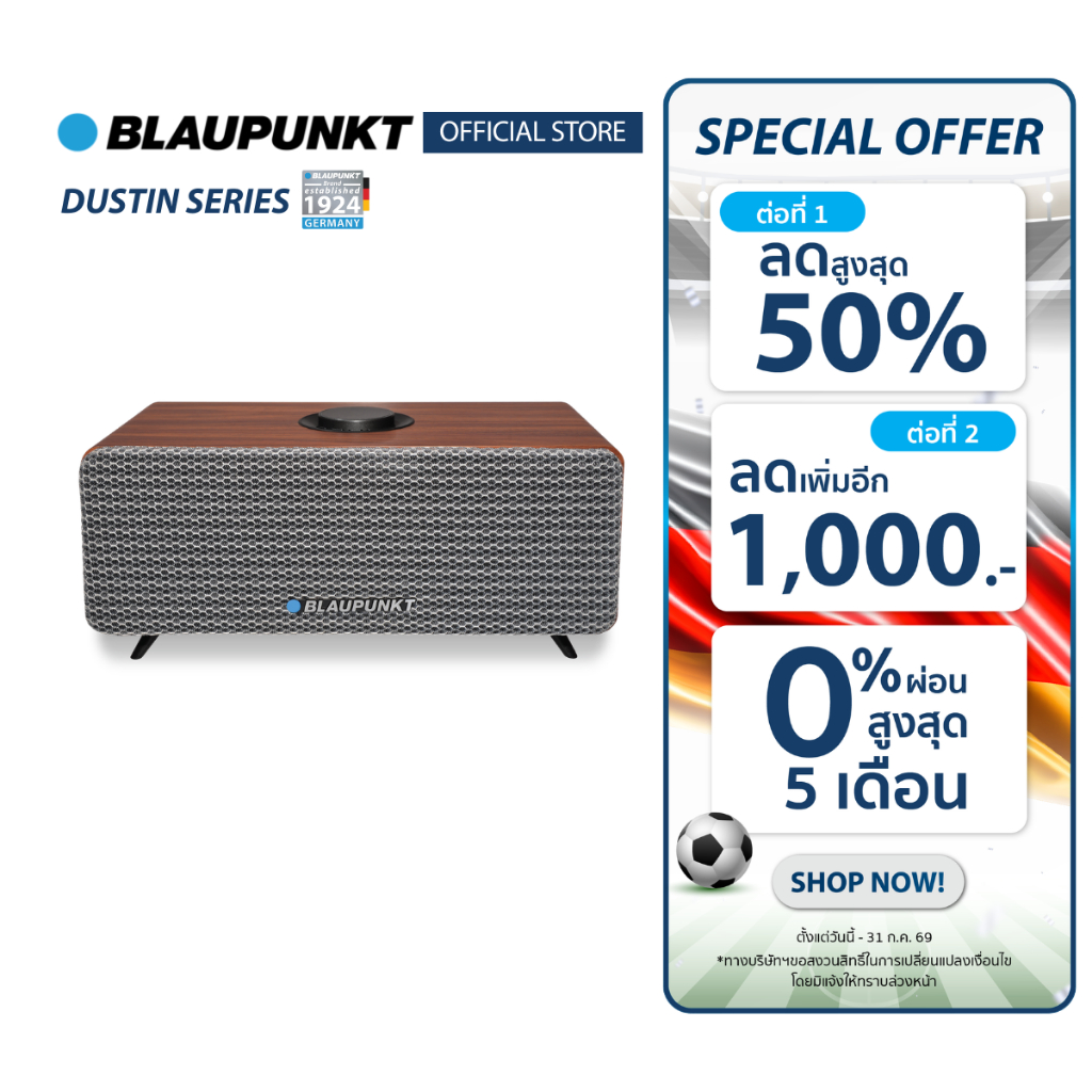 BLAUPUNKT ลำโพงบลูทูธพกพา 40 วัตต์  BLUETOOTH SPEAKER รุ่น DUSTIN แบตเตอรี่ 4000mAh เวอร์ชั่น 5.3