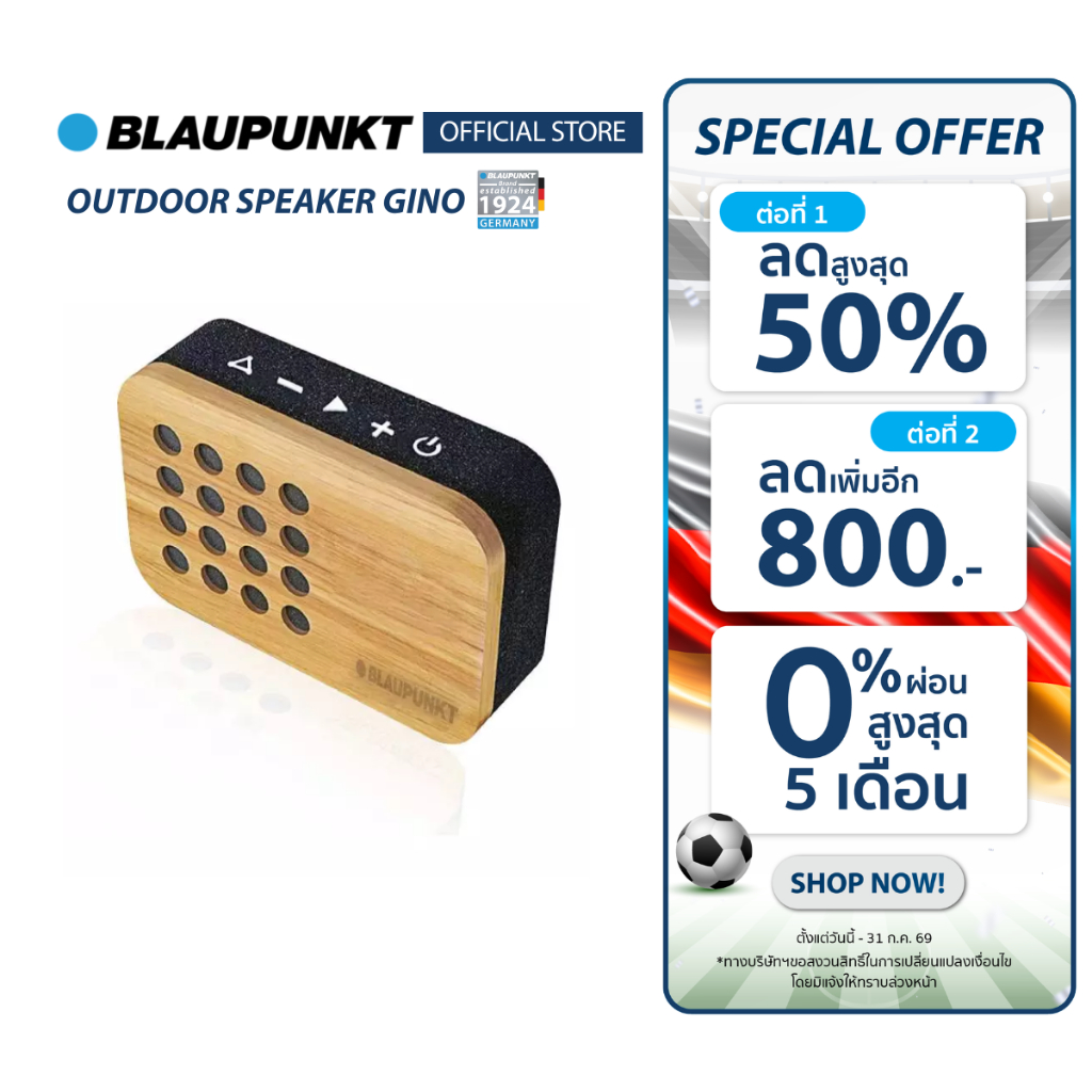 BLAUPUNKT ลำโพงบลูทูธพกพา เสียงดี เบสแน่น แบตอึด 2000mAh รุ่นใหม่ Bluetooth 6.0 รุ่น GINO