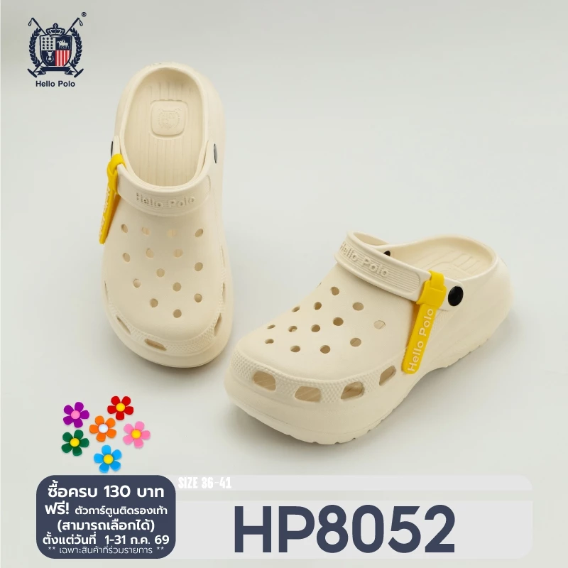 Hello Polo รองเท้า รองเท้าแตะมีรู ส้นตึก กันลื่น พื้นนิ่ม ลําลองระบายอากาศได้ดี ใส่แล้วสูง EVA นิ่มเหมือนเหยียบขี้HP8052