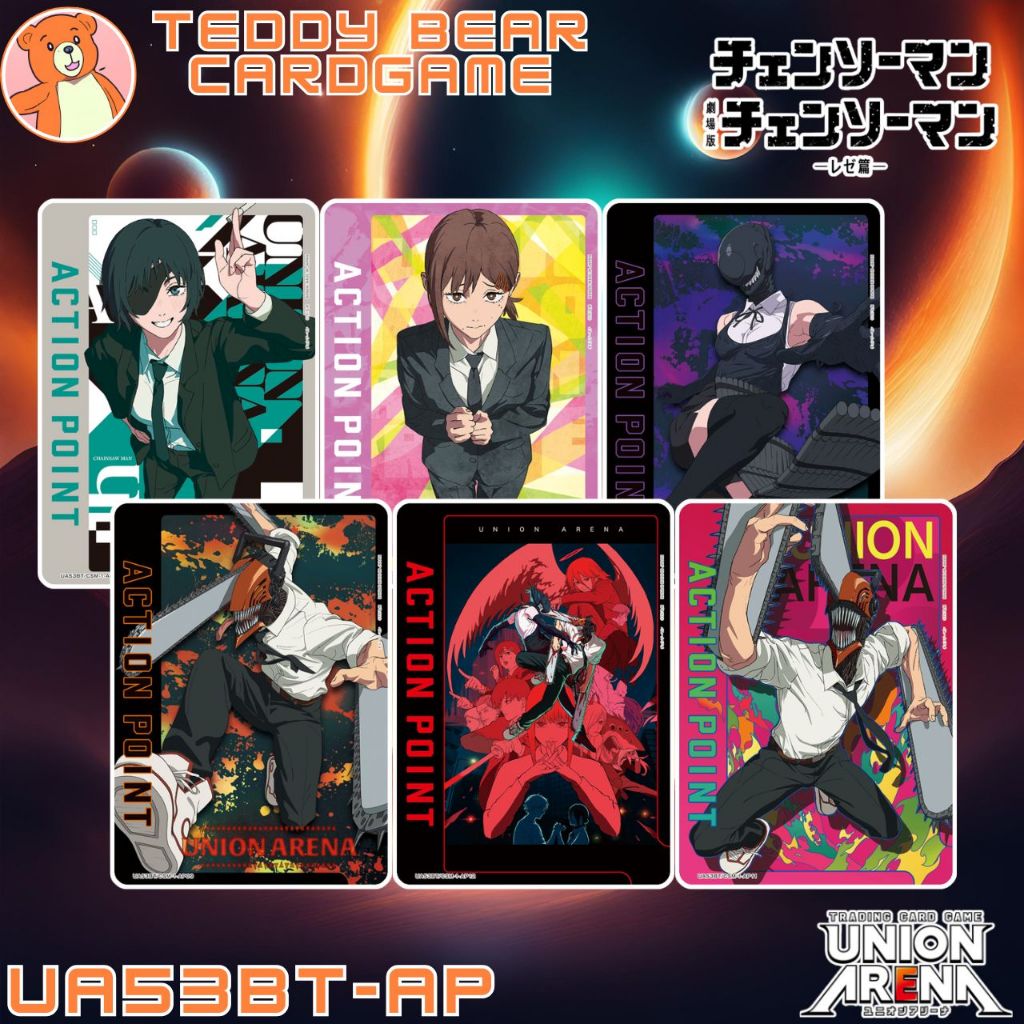 Union Arena: Chainsaw Man UA53BT/CSM Single Card(AP)