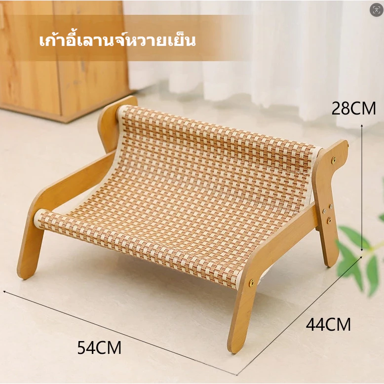 เก้าอี้พักผ่อนสำหรับแมวทำจากหวาย มีให้เลือกสองแบบ คือ แบบใยป่านศิษย์ และแบบหวายแท้ ขนาดกะทัดรัดทำให้เหมาะสำหรับท่าทางต่า