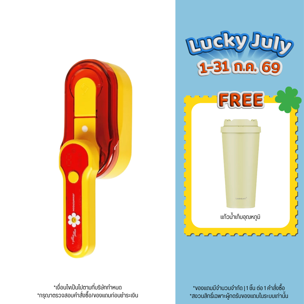 Jenniferoom x Wiggle Wiggle เตารีดไอน้ำ รุ่น JRGTH-SI1301OG-B