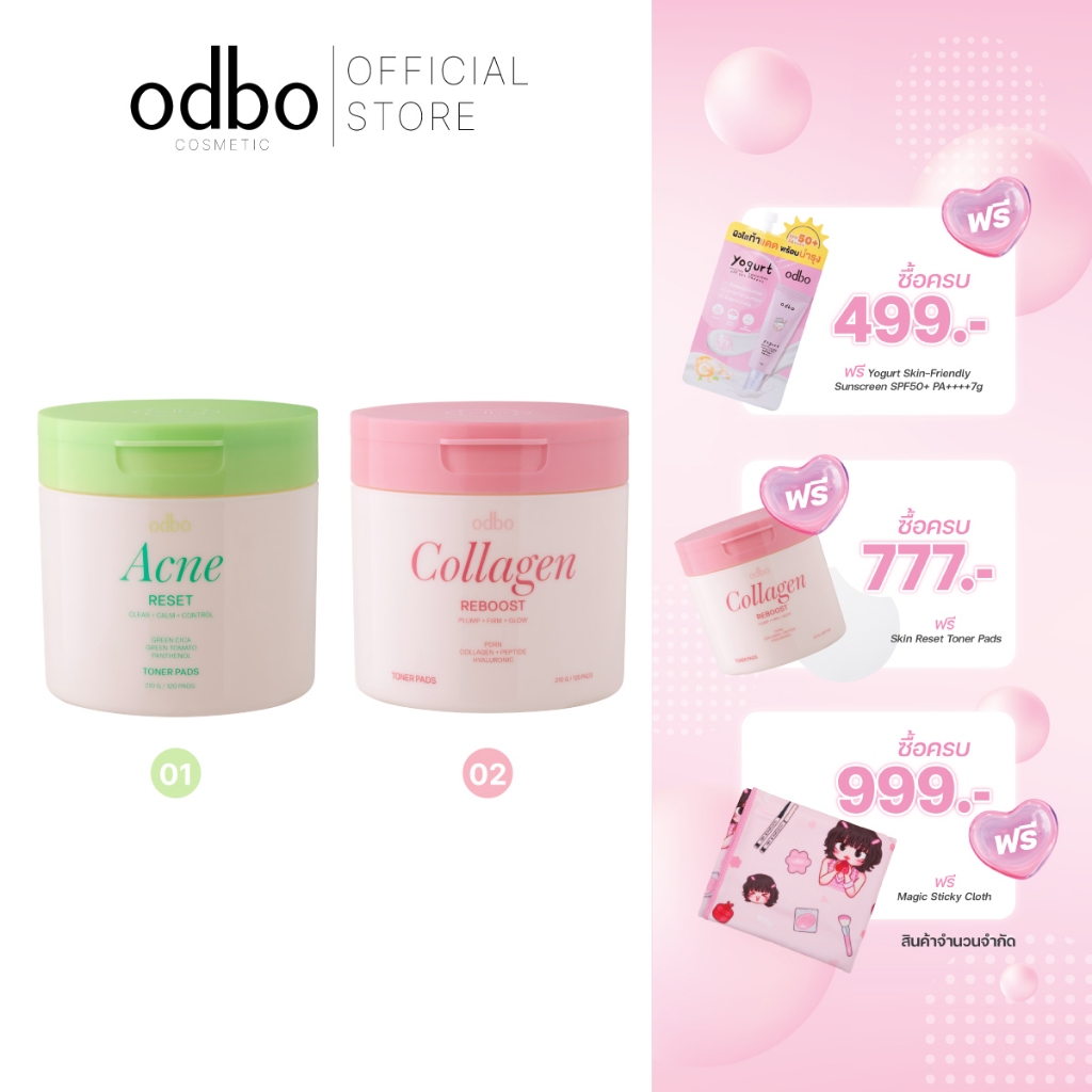 ODBO SKIN RESET TONER PADS -ODX07