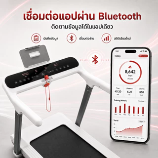ลู่วิ่งไฟฟ้า U4 สายพานวิ่งกว้าง 50 ซม Treadmill ระบบกันกระแทก ลู่วิ่ง ปรับระดับความเอียงไฟฟ้า 25 ระดับ