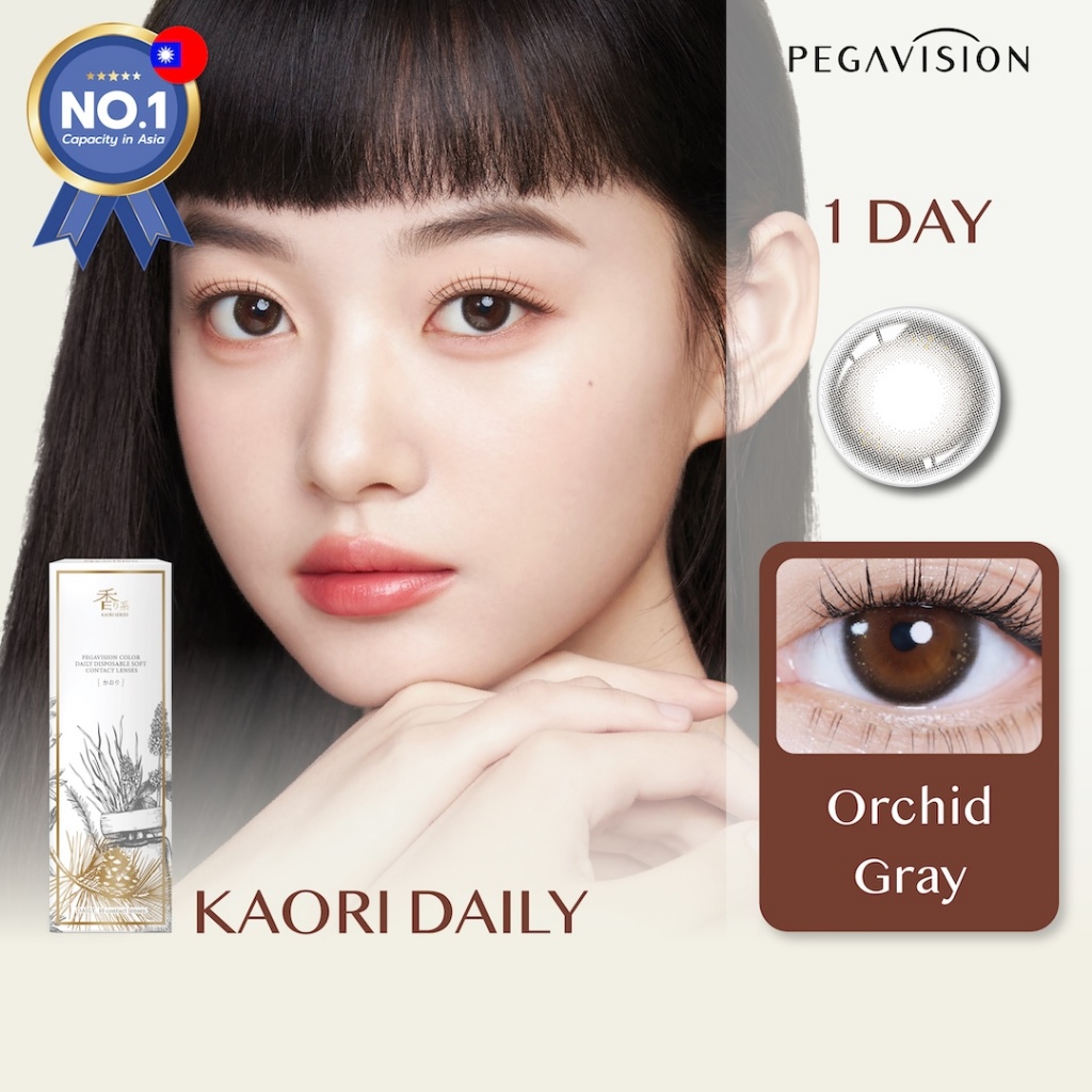 PEGAVISION คอนแทคเลนส์สี รายวัน รุ่น KAORI สี Rosemary Brown (10 เลนส์/กล่อง)
