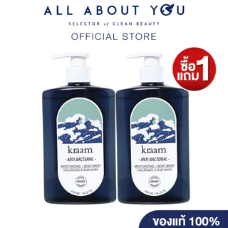 KRAAM Anti-Bacterial Moisturizing Body Wash (Hyaluronate & Rose Water) 450 ml.