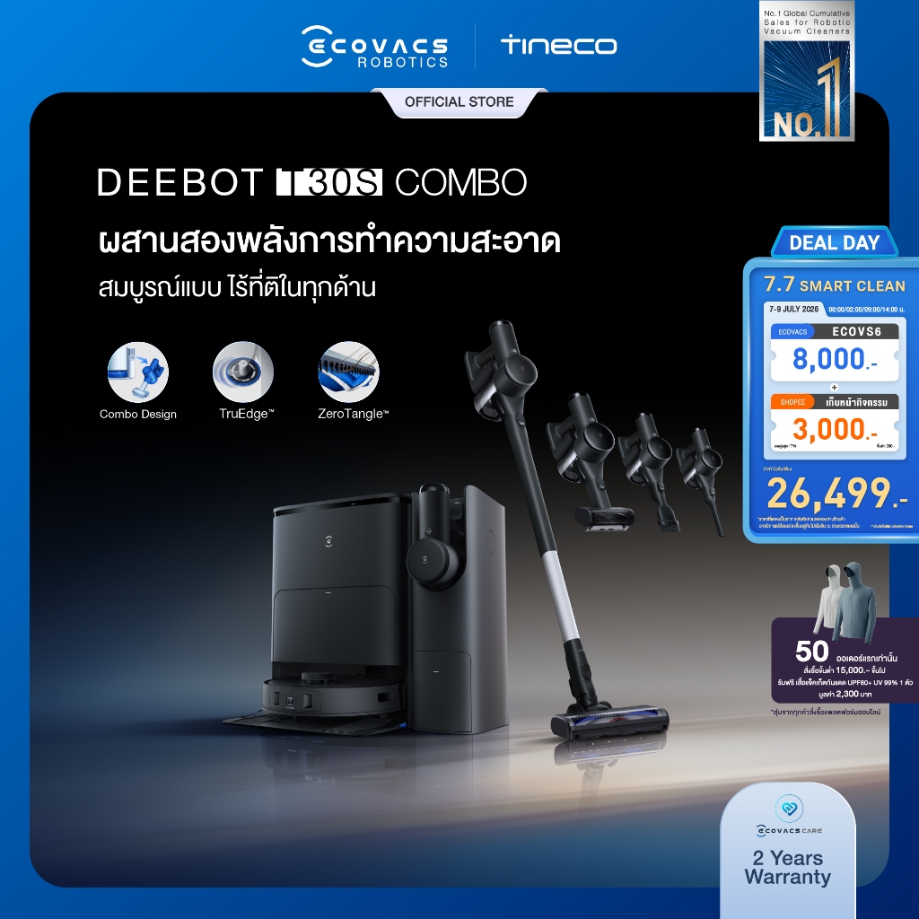 [NEW] ECOVACS DEEBOT T30S COMBO หุ่นยนต์ดูดฝุ่น ถูพื้น + สถานี All-In-One & เซตCombo เครื่องดูดฝุ่น