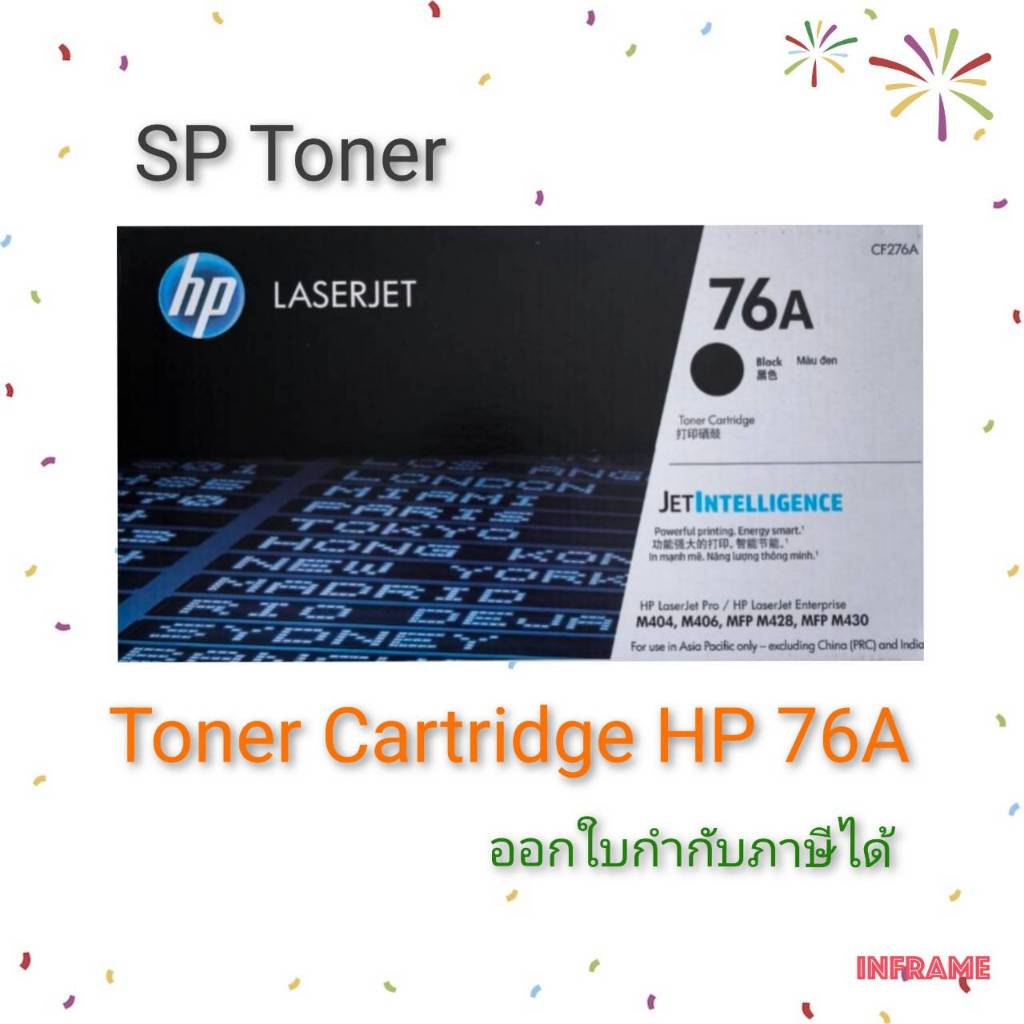 HP 76A (CF276A) ตลับหมึกโทนเนอร์สีดำ