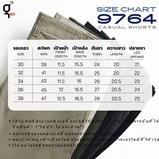 GOODWIN - 9764 CASUAL SHORTS กางเกงขาสั้นเอวขอบร้อยเข็มขัดผู้ชาย ผ้ายืด สีพื้น