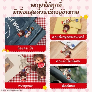 Simplus x Monchhichi พวงกุญแจอะคริลิค พวงกุญแจลิขสิทธิ์ ของสะสม น่ารัก รุ่นลิมิเต็ด ZENP030MC