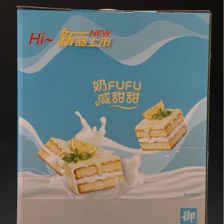 (Pre-Order) Imperial Cuisine Model 1/100: Milk Cake - Hi Nu