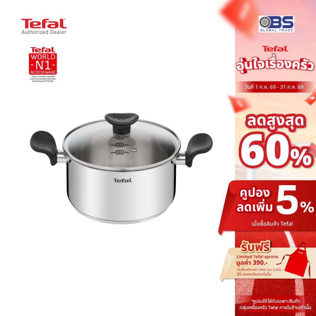 Tefal หม้อสแตนเลส Primary หม้อด้าม 16, 18 ซม. หม้อสองหู 20,24 ซม. รุ่น E3082235, E3084374,E3084435 และ E3084604