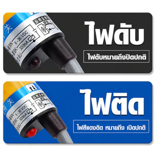 （COD）โฟโต้เซ็นเซอร์ E3F-DS30C2/C4 เซ็นเซอร์จับวัตถุ NPN NO 6-36VDC ระยะ 7-30ซม. ใช้กับเครื่องจักรอัตโนมัติ พร้อมส่ง คุ้ม