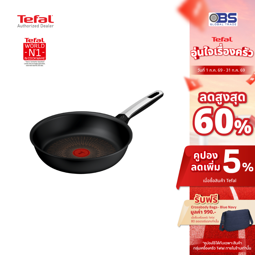 Tefal กระทะก้นแบน Excellence Fusion ขนาด 22,24,28  ซม.รุ่น G3380202, G3380402, G3380602  สีดำ