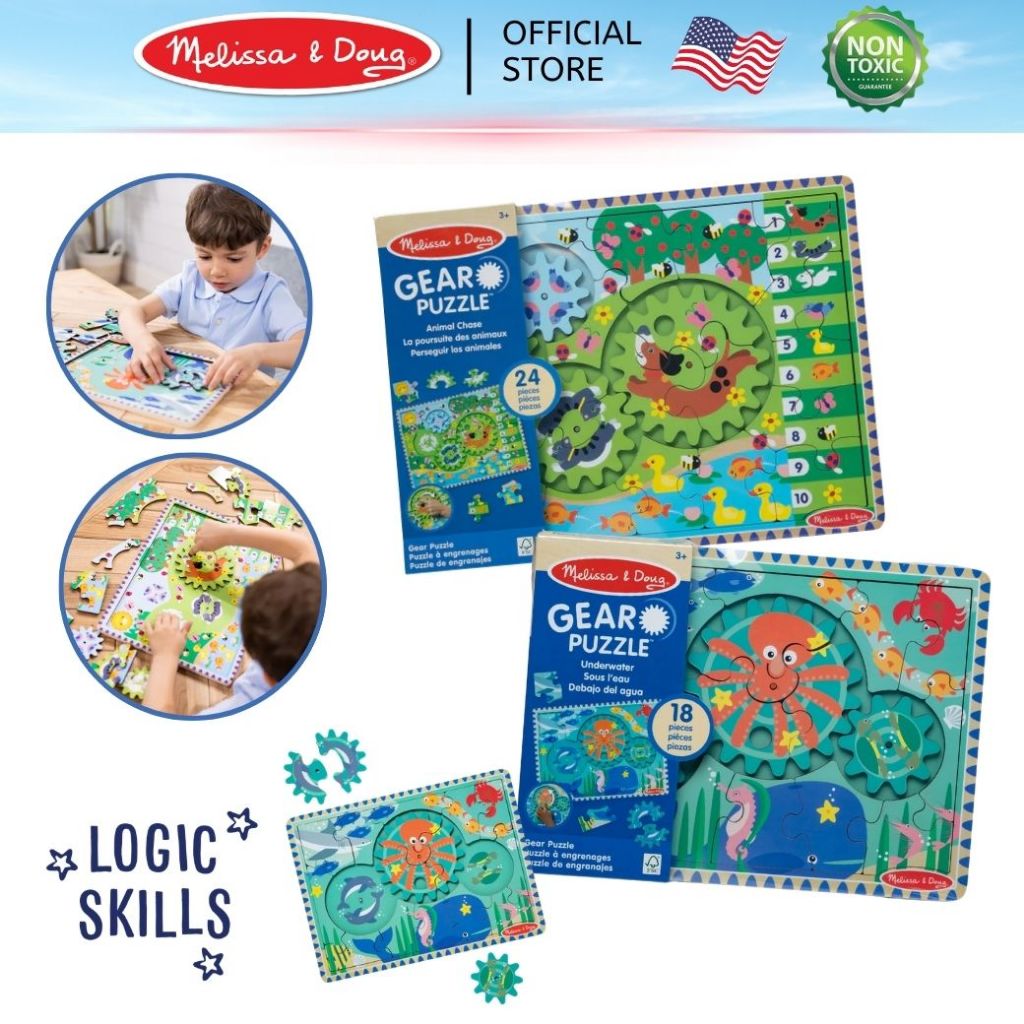 (ของแท้ USA) จิ๊กซอว์ไม้เฟืองหมุน STEM เสริมสมอง ฟันเฟืองเสริมตรรกะ Animal Wooden & Sea Gear Puzzle Melissa & Doug