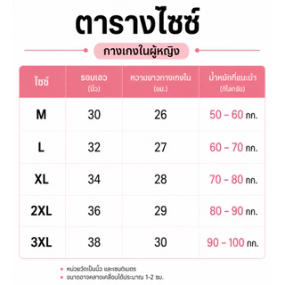 กางเกงในเอวสูงผู้หญิง ผ้านุ่มพิเศษ กางเกงในผู้หญิง ใส่สบาย คุณภาพดี ระบายอากาศดี ไม่ อึดอัด1 แพ็คมีกางเกงใน 6 ตัว-Z6