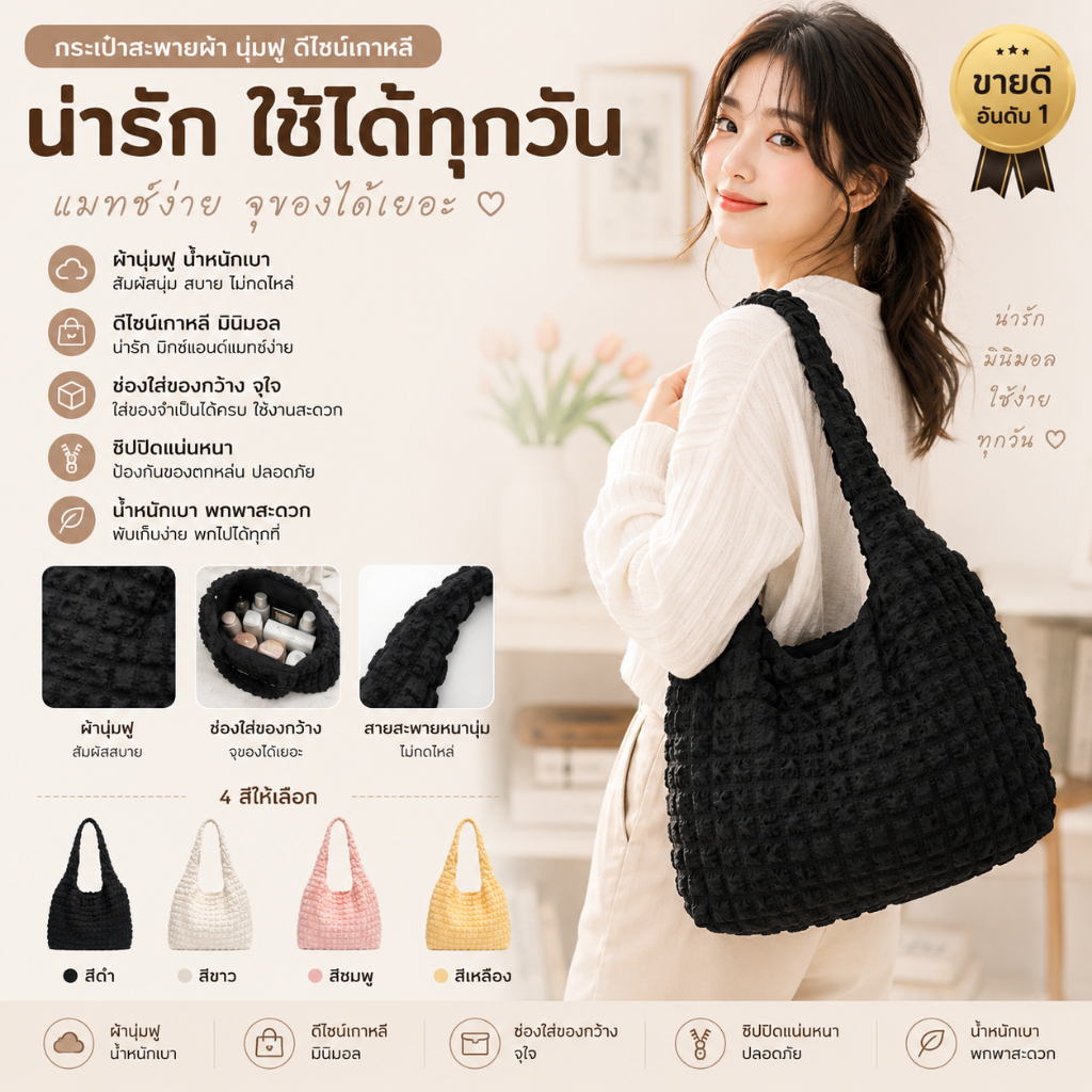 พร้อมส่ง🔥กระเป๋า Cloud Bag สไตล์เกาหลี กระเป๋าใต้วงแขนผู้หญิง กระเป๋าสะพายไหล่และสะพายข้าง จุของได้เยอะ แฟชั่น แมตช์ง่าย