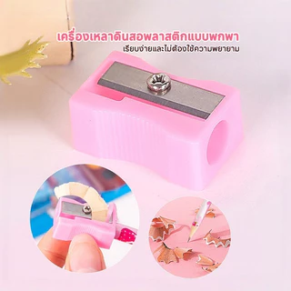 ชุดเครื่องตัดกระดาษ 7ใน1 ชุดเครื่องเขียนเด็ก ลายการ์ตูน ของขวัญวันเกิดเด็ก ไม้บรรทัด ยางลบ ดินสอ กบเหลาดินสอ และสมุดโน้ต