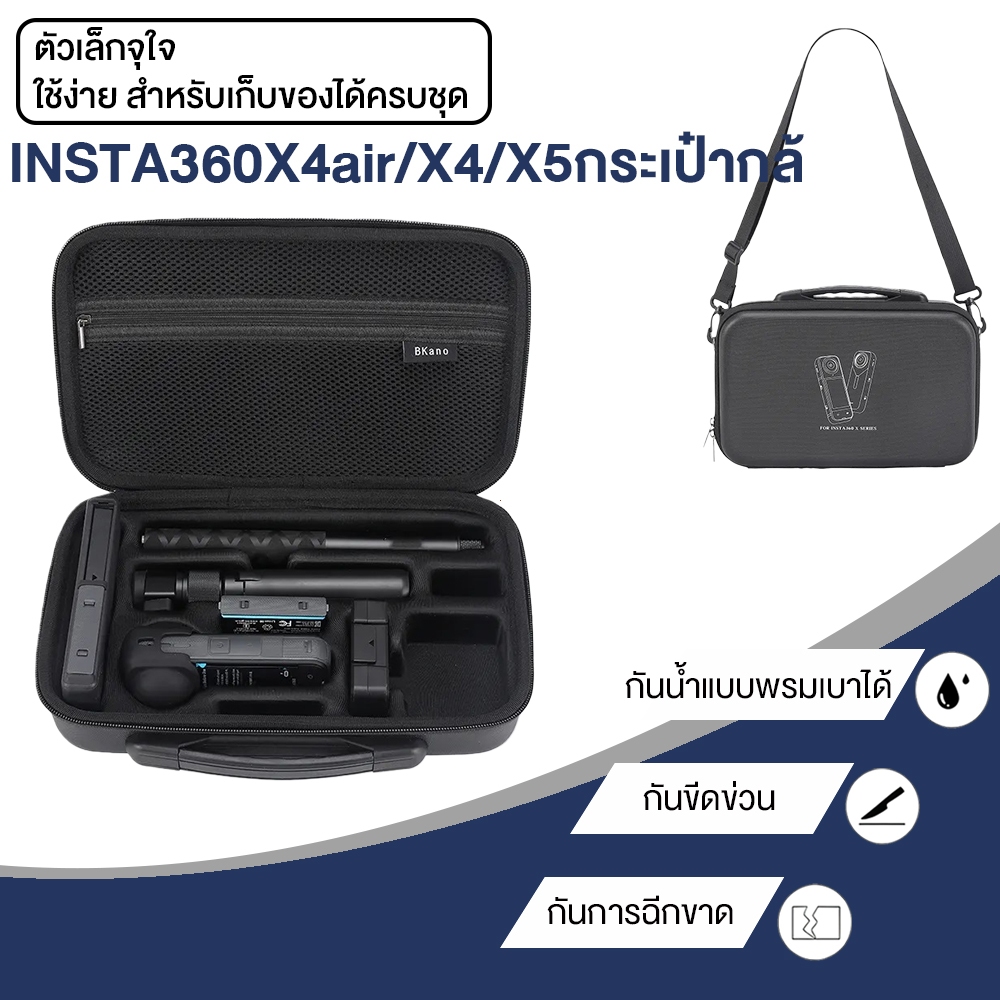 Cam ถุงเก็บพกพาสําหรับ Insta360 X5 X4 x4air กระเป๋ากล้องกันน้ำ กันกระแทก สําหรับเก็บกล้องและอุปกรณ์​
