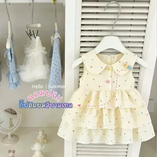 Babyonline(Y219)A5 (ส่งด่วน1วัน) ชุดกระโปรงแฟชั่นเด็กผู้หญิงผ้าฝ้ายลายน่ารัก