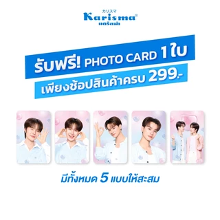 ( FREE ) Photo card 1 ใบ karisma x kengnamping