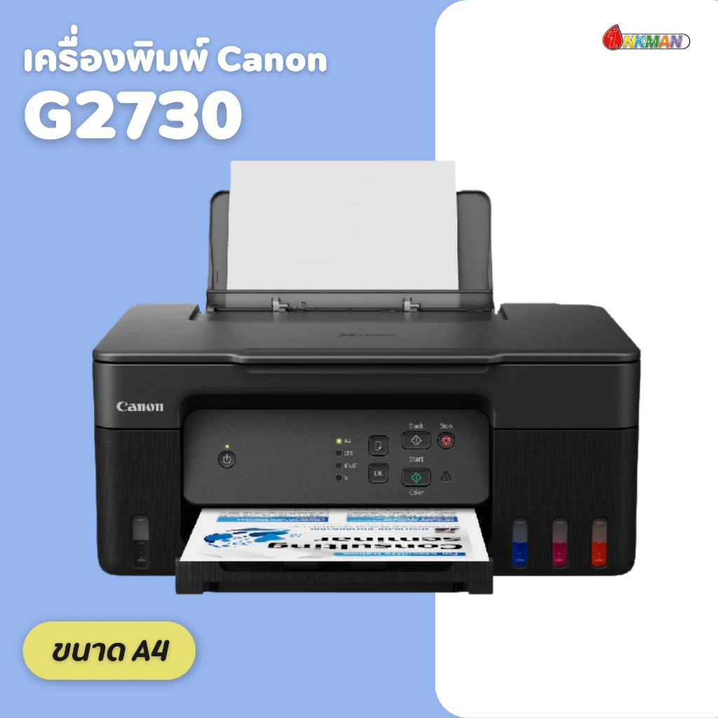 Canon ปริ้นเตอร์อิงค์เจ็ท รุ่น G2730