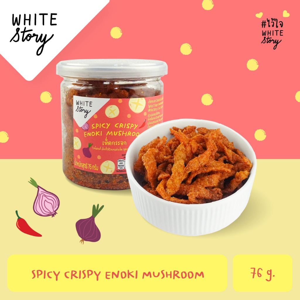 White Story - Spicy Crispy Enoki Mushroom (Vegetarian)