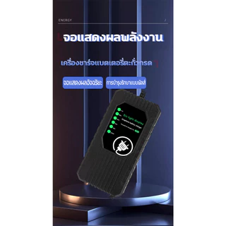 🔋แบตเตอรี่ลิเธียม🔋 48V20AH 48V12AH สายชาร์จ จักรยานไฟฟ้า่ รถไฟฟ้าผู้ใหญ่3ล้อ สายชาร์จ สำหรับ จักรยานไฟฟ้า รถจักรยานยนต์