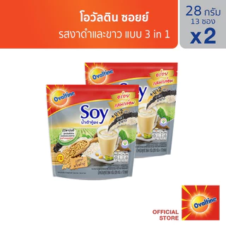 โอวัลติน ซอยย์ งาดำ& งาขาว 28 กรัม รุ่น 13 ซอง x 2 แพ็ค