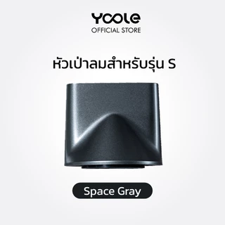 Yoole S High-speed Hair Dryer Nozzle อุปกรณ์หัวเป่าลมสำหรับไดร์เป่าผม