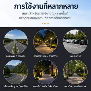 PERDKPAPA ไฟกระพริบโซล่าเซลล์ 30cm Solar Cell 90LED ไฟกระพริบ สีเหลือง ใช้ได้ทั้งกลางวันกลางคืน